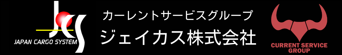 ジェイカス株式会社ロゴ
