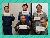 無事故・無違反社員賞 記念写真