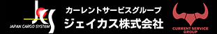 ジェイカス株式会社ロゴ